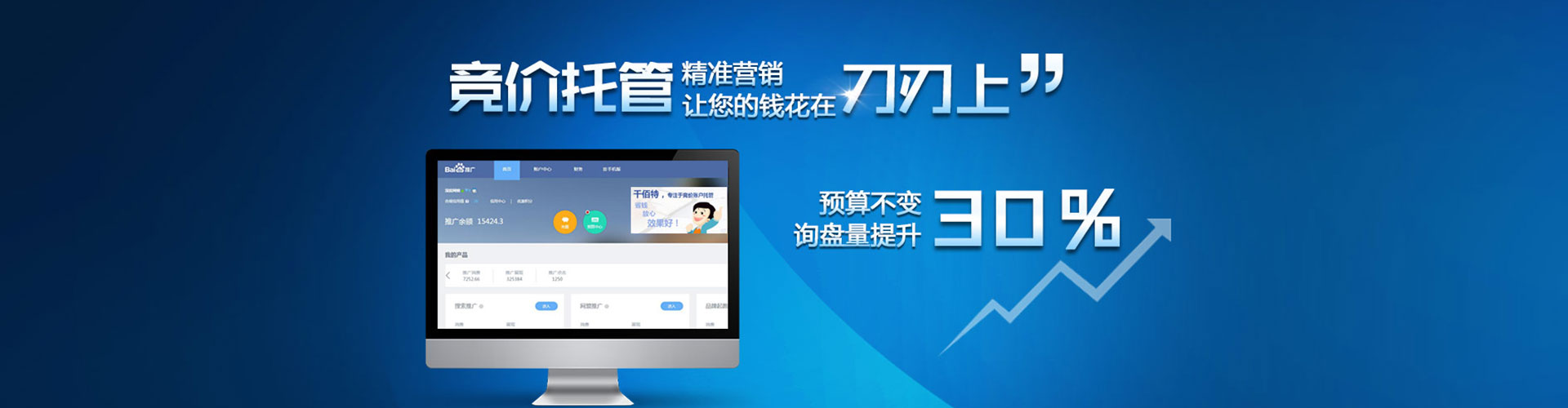 兴宁微信信息流